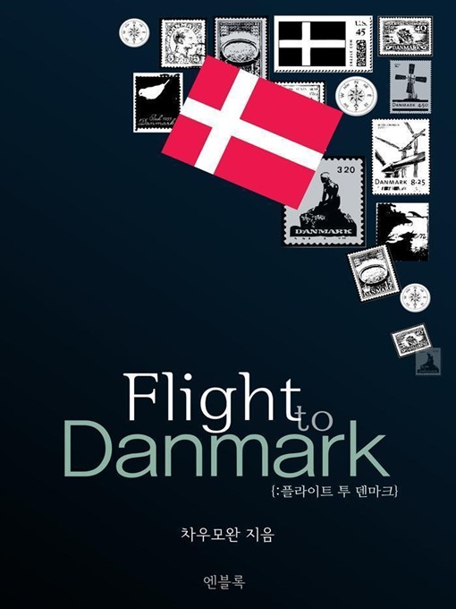 Title details for 플라이트 투 덴마크 by 차우모완 - Available
